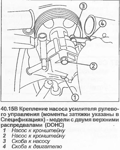 15. Производите установку в обратной…