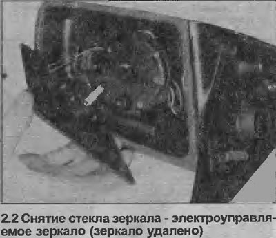 2. Используя отвертку как рычаг, аккуратно…