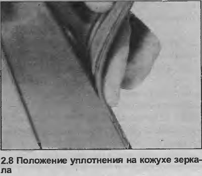8. Установка производится в обратной…