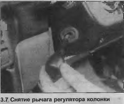 7. На моделях с регулируемым наклоном рулевой…