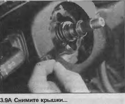 9. Снимите крышку и удалите винт крепления…
