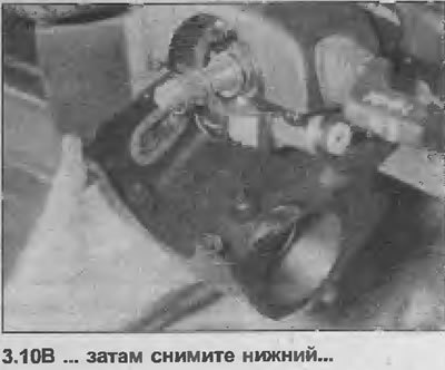 10. Снимите три крепежных винта с обратной…