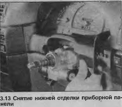 13. Панель крепится скобами с обоих концов,…