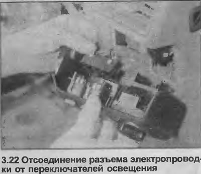 22. Убедитесь, что отрицательный провод…