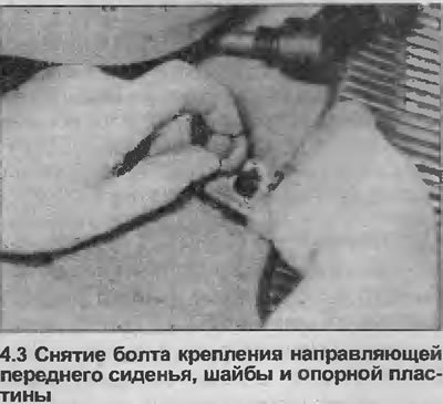 3. Снимите четыре болта, которые крепят…