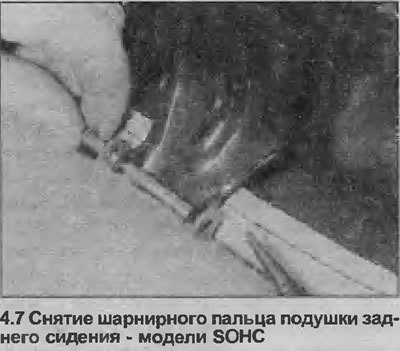7. Чтобы снять шарнирный палец, извлеките…