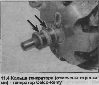4. Проверьте состояние колец генератора, при…