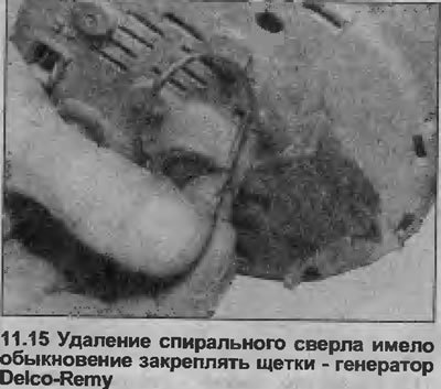15. Извлеките провод или сверло из паза в кожухе…