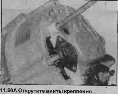 20. Открутите два винта крепления, извлеките…
