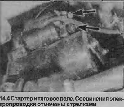 4. Заметьте соединения электропроводки на тяговом…