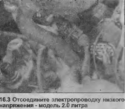3. Перед разъединением заметьте соединения…