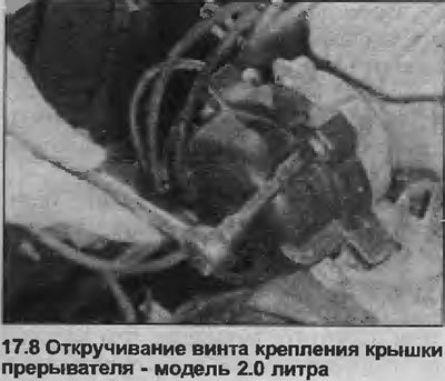 8. Открутите три винта крепления и извлеките…
