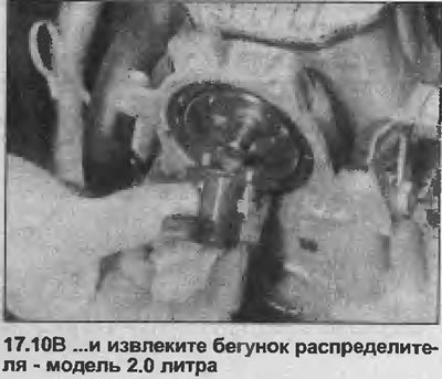 10. С помощью торцевого ключа открутите два винта…