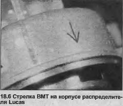 c) На распределителе Bosch, бегунок…