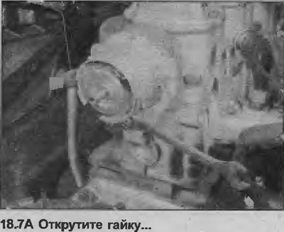 7. Открутите гайку, снимите зажимную планку,…