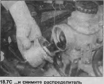 7. Открутите гайку, снимите зажимную планку,…