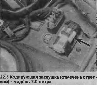 3. Модели, кроме 14 NV, оборудованы такой…