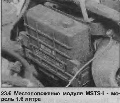 6. Модуль установлен на перегородке моторного…