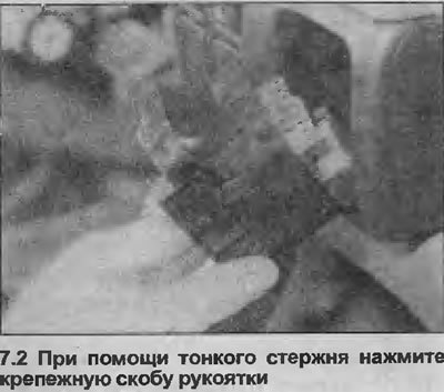 2. Поверните выключатель в положение ближнего…