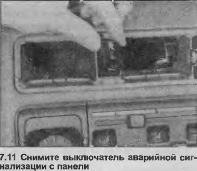 11. Снимите с помощью рычага выключатель с панели…