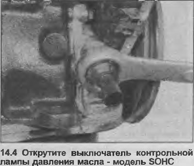 4. Отсоедините проводку выключателя и используя…