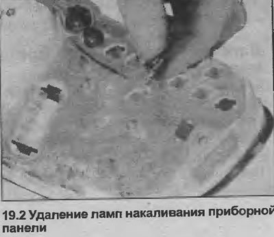 2. Поверните патрон соответствующий лампы по…
