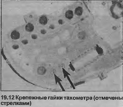 12. Процедура аналогична описанной в пунктах…