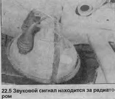 5. Открутите единственную гайку, крепящую…