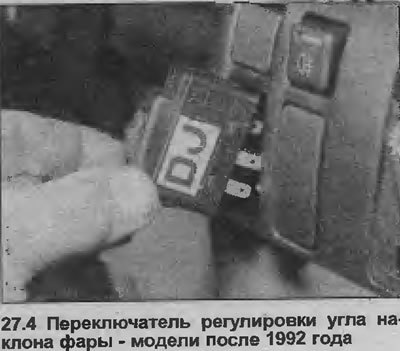 d) Позиция «3» - если занято сиденье водителя и…