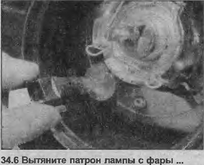 6. Отсоедините контакт провода от патрона лампы,…