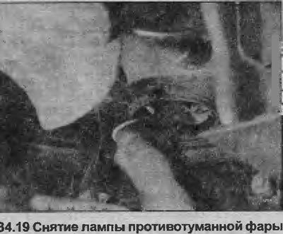 19. Выпустите пружинную скобу, затем возмите…