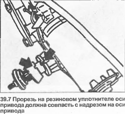7. Установка производится в обратной…