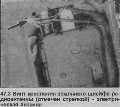 3. Открутите винт, крепящий земляной шлейф(ы) к…