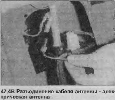 4. Открутите винт, крепящий кронштейн к кузову и…