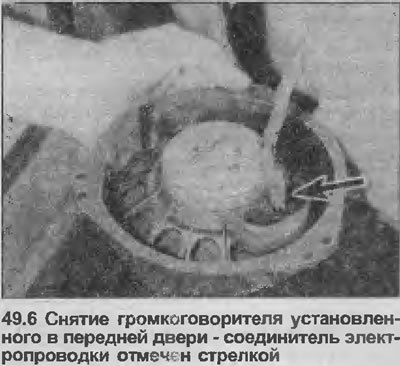 6. Открутите три винта крепления и извлеките…