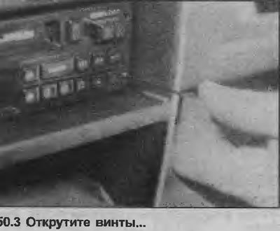 3. Вставьте инструменты в отверстия, ставленные…