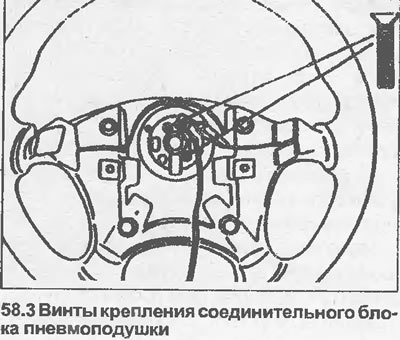 3. Отсоедините электропроводку соединительного…