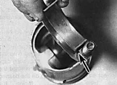 2. Установите вкладыши на свои места.