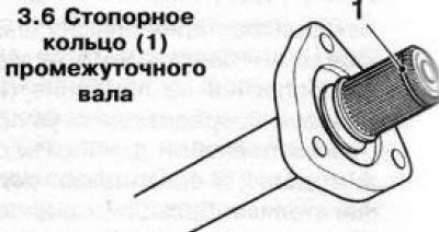 6. Снимите с цапфы приводного/промежуточного вала…