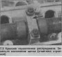 Распредвалы — снятие, осмотр и установка