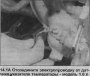 Открыть статью Датчик указателя температуры — снятие и установка