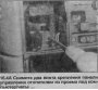 Открыть статью Панель управления отопителем — снятие и установка