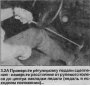 Тросик сцепления — регулировка