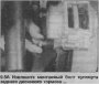 Открыть статью Суппорт заднего дискового тормоза — снятие, переборка и установка