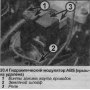 Открыть статью Гидравлический модулятор ABS — снятие и установка