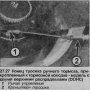 Открыть статью Тросик ручного тормоза — снятие и установка