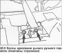 Открыть статью Рычаг ручного тормоза — снятие и установка