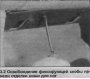 Компоненты отделки салона — снятие и установка