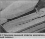 Сиденья (без механизма натяжения ремня) — снятие и установка
