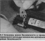 Передние сиденья (с механизмом натяжения ремня) — снятие и установка